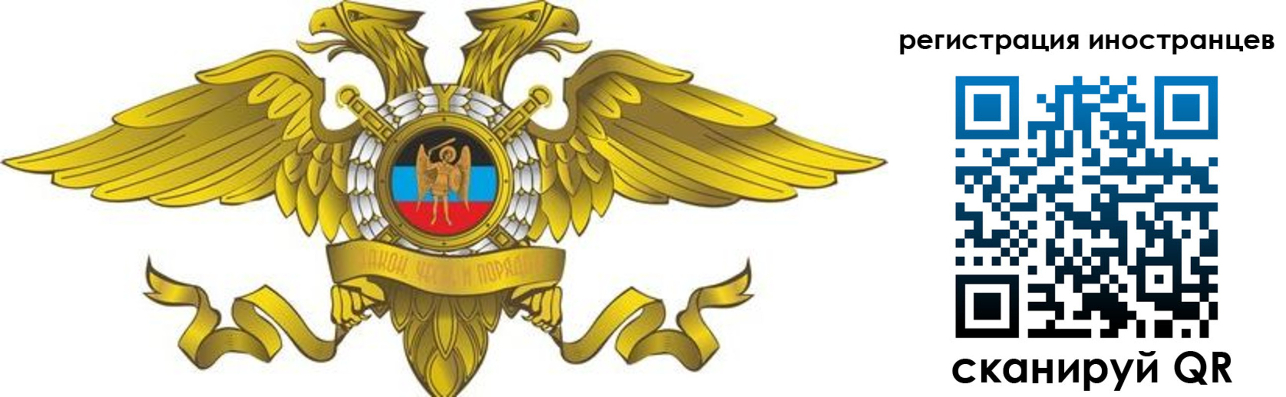 временная регистрация купить в Кировграде